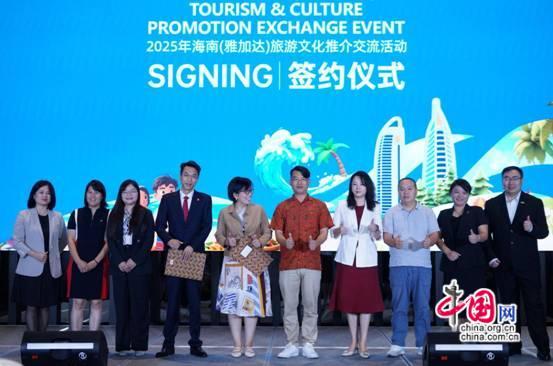 海南旅文加速开拓国际市场 推广团赴印尼推介