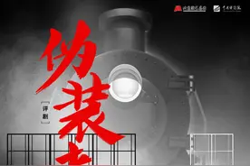 评剧《伪装者》今日登陆BRTV文艺频道图片