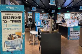 国补激活“五一”数码家电消费潮  厂商：“今年五一门店流量翻倍！”图片