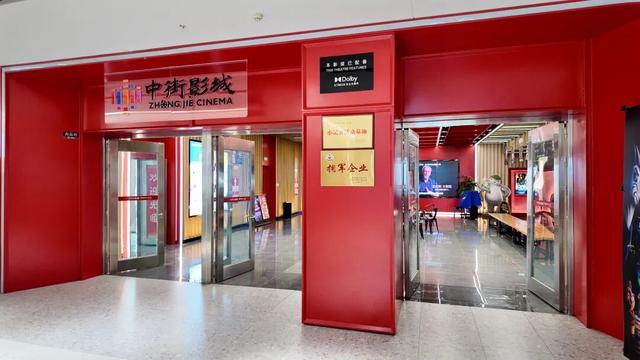 【文旅瀍河】洛YOUNG小店| 中街影城国潮光影漫空间，定义观影新体验，挖掘消费大潜力