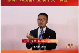 代表委员声音｜邹辉：科技富产业　林下兴“黄金”图片