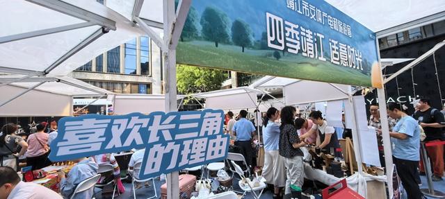 旅游节分会场各有精彩，五地文旅惠民产品齐聚申城