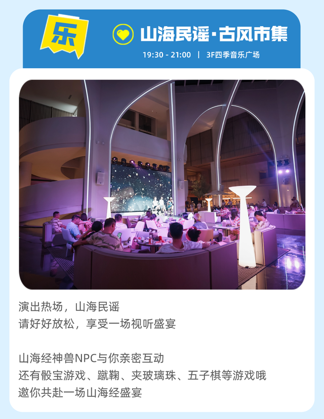 物超所值！【青春山海】吃喝玩乐泡一站全包，快冲~