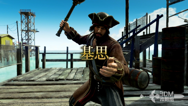 《如龙8外传：夏威夷海盗》全主线流程攻略 主线图文流程攻略