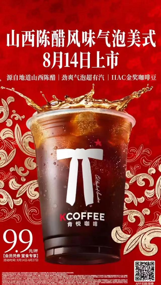 山西礼物来了！这一口酸，“晋”上头~