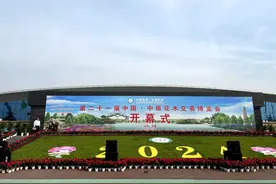 赏花看花寻商机 第二十一届中国·中原花木交易博览会在许昌鄢陵开幕图片