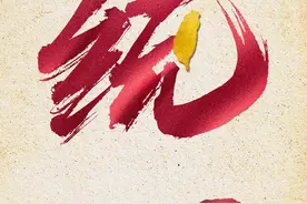 “我们都是中国人” 何时还需被“谅解”？图片