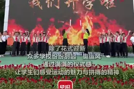 多图直击丨南宁一键开启“开学模式”，名场面来了！图片