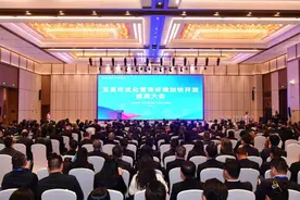 玉溪市召开优化营商环境加快开放招商大会图片