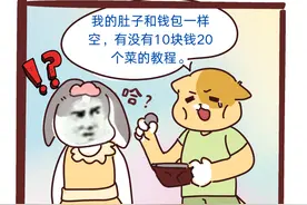 开屏漫逻辑｜云南：万物皆可“打蘸水”图片