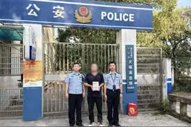 万州公安：一人分饰三角行骗 这个“戏精”已落网图片