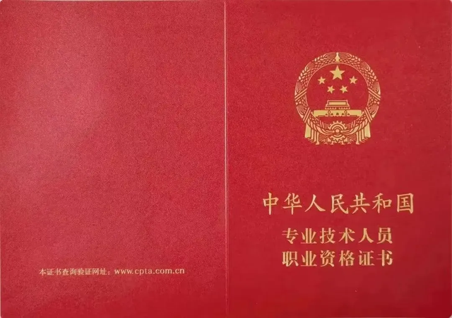 这些证国家认可、有“含金量”！考证必看→