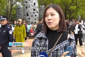 人山人海、朋友圈刷屏！跑男为何“向往”昆明？因为……图片