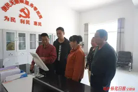 锚定现代化 改革再深化 | 集体经济“掏腰包” 村民幸福再加码——怀化积极探索城乡居民基本养老保险集体经济补助工作图片