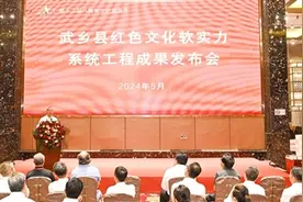 太行精神传千古 文旅融合启新程图片