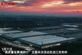 高质量发展调研行｜40秒造一辆车！看“新能源之都”常州如何跑出加速度图片