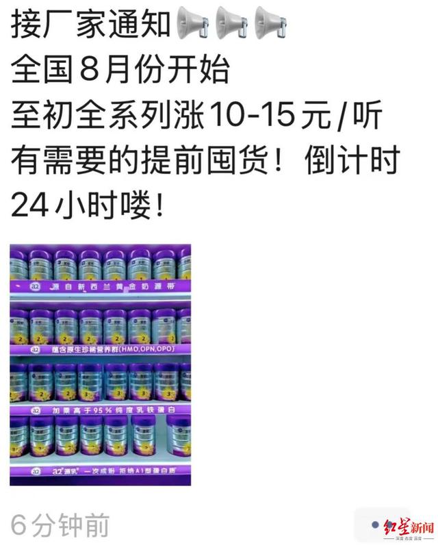 专家：母婴行业价格体系混杂