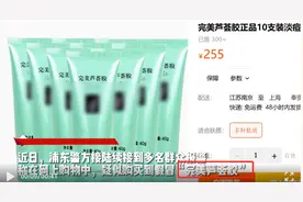 完美芦荟胶打假行动 | 浦东警方查获3万余支假冒“完美芦荟胶”图片