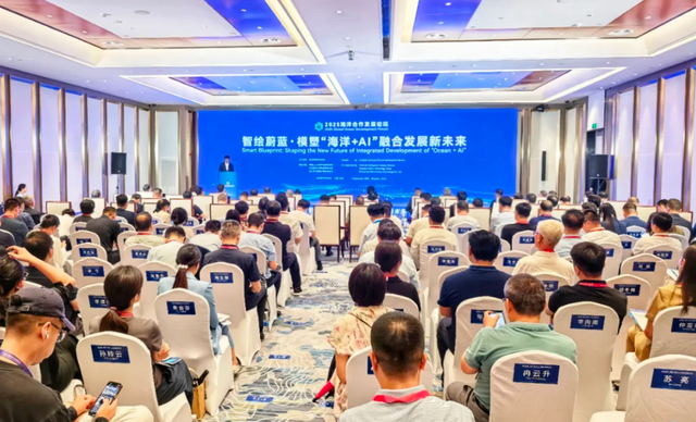 蓝色枢纽！联合国框架下，青岛成为这一平台秘书处所在地