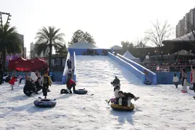 公园上新新场景！成都人也能在“家门口”耍雪图片