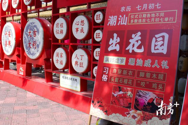 揭阳市暑假文旅市场“热”力四射
