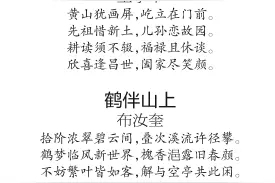黄河三角洲诗词图片
