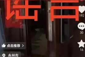 “13岁男孩考18分被父亲意外刺死”？警方辟谣图片