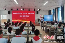 开学第一课 自贡各地交警“话”安全图片