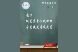 厚积薄发，你我皆是黑马！加油，少年！图片