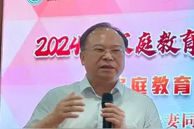 教师的心理压力，谁来纾解？图片