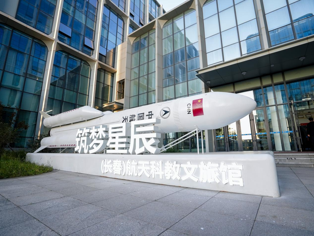 从历史到未来 吉林航空产业书写新篇章