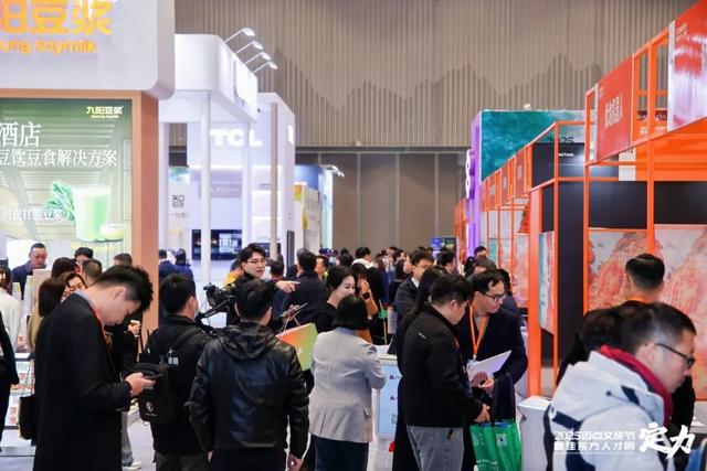 以“定力”聚全球智慧，共绘文旅产业高质量发展新图景！