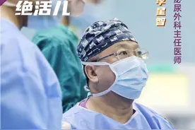 李星智：畅通生命“下水道”的心灵疗愈先锋图片