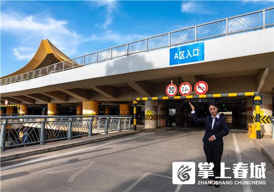 省内往返机票享72小时免费停车怎么领？昆明机场解答：需及时核验