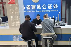 曹县公证周末暖心公证服务图片