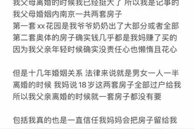 千万粉丝“网红”韩安冉将起诉母亲！争夺2000万豪宅图片