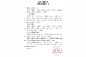 沧州4村征地，将建风力发电项目图片