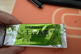 杭州一社区医生被88岁爷爷日常投喂，网友：好幸福，看哭了图片