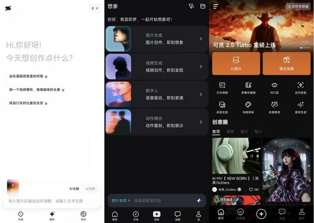 阿里上线内容创作AI，对标即梦、可灵三国杀？