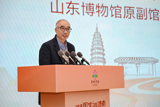 “跟着国宝游济南”文旅IP品牌传播计划正式启动