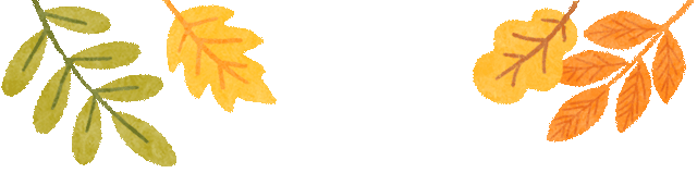 还在凑满减？这里的绝美秋景免费派送中——