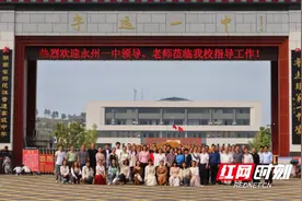 永州一中：踏青研学 其乐融融图片