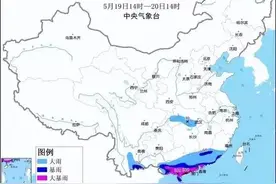 特大暴雨！城区内涝、车辆被淹！多地发布预警图片