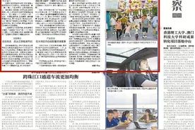 南方日报丨深中通道开通满月，人气、文旅、产业均实现“高开高走”图片