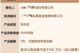 突发！银行禁止代销私募？是否会“一刀切”？深度解读来了图片