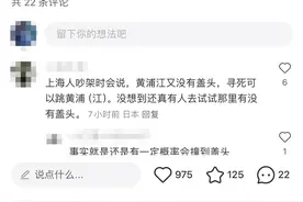 上海外滩有人跳黄浦江？保安民警合力营救图片