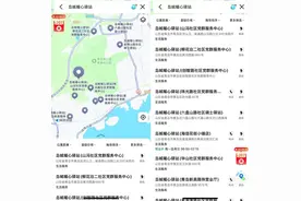 “岛城暖心驿站”全面上线高德地图图片