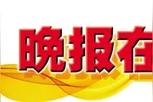 市场上流通的“特供”“专供”“内供”酒均系假酒 兰州市市场监管局开展“特供酒”清源打链行动图片