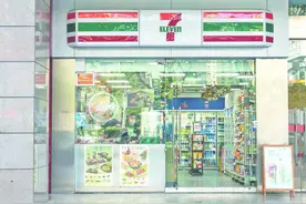 711市场份额被蚕食：母公司换帅、业务分拆能否找到新航向？图片