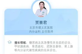 控糖的好处，你一定要知道——为了健康变美，行动起来吧！图片